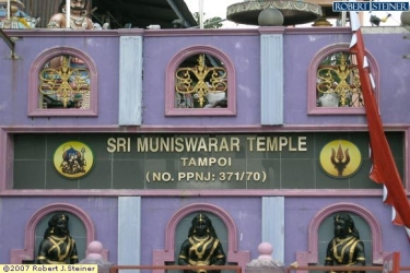 Sri Muniswarar Temple