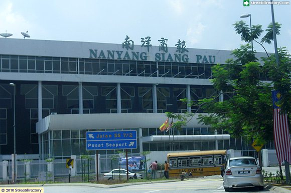 Nanyang Siang Pau Building